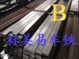 東莞市標美金屬材料有限公司 專業工具鋼產品與金屬材料制造全覽